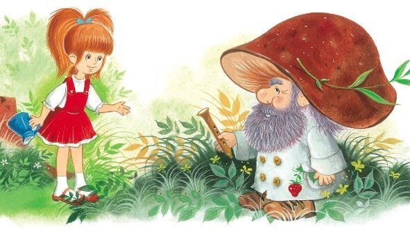 Валентин Катаев дудочка и кувшинчик