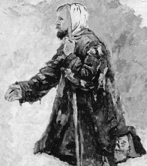 Нищий Лермонтов иллюстрации