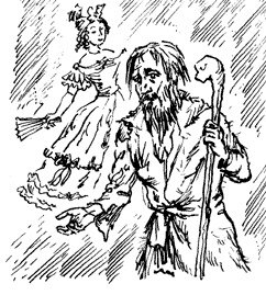 Нищий Лермонтов иллюстрации