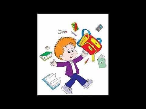 Заходер перемена