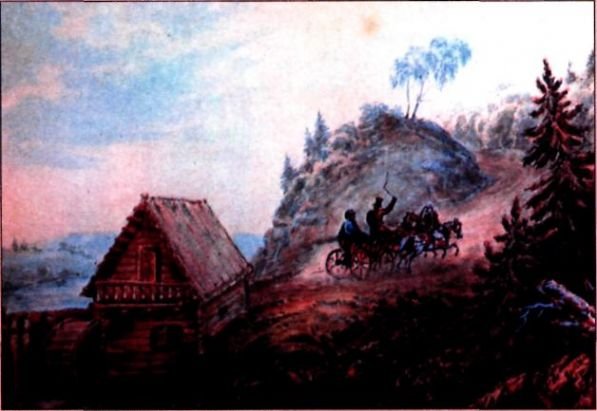 Лермонтов Родина стихотворение иллюстрации