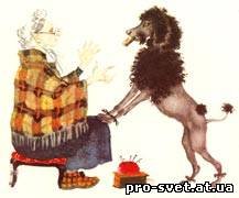 Иллюстрация к произведению маршака пудель (48 фото)