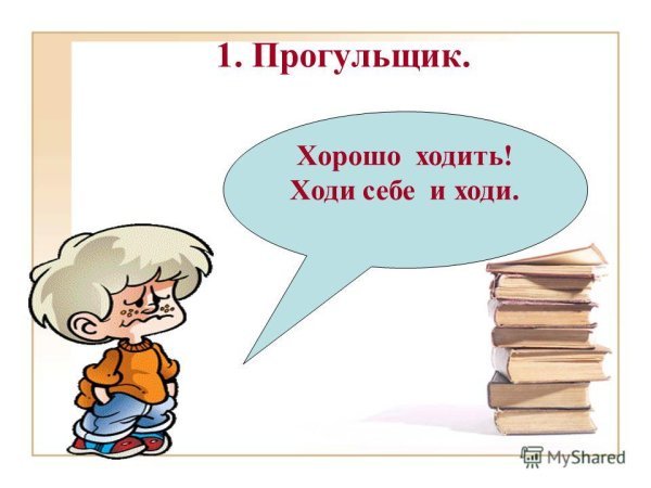 Никакой горчицы я не ел рисунок