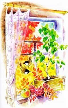 Паустовский в саду уже поселилась осень