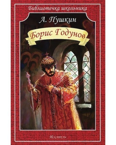 Зощенко Бабушкин подарок иллюстрации