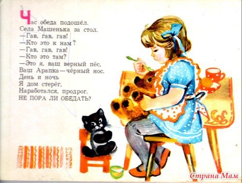 Капутикян все спят