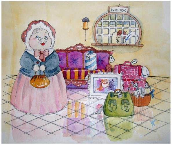 Иллюстрации к произведению Самуила Маршака багаж