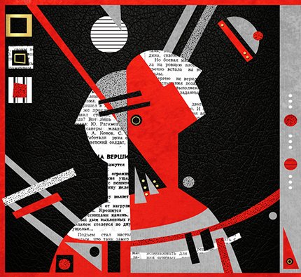 Картины Маяковского футуризм