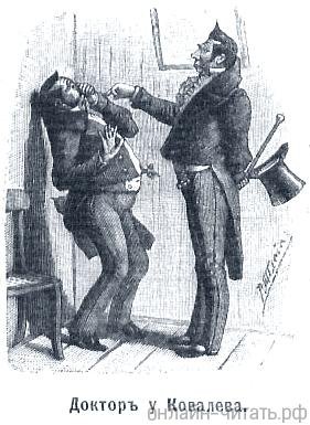 Гоголь Петербургские повести нос