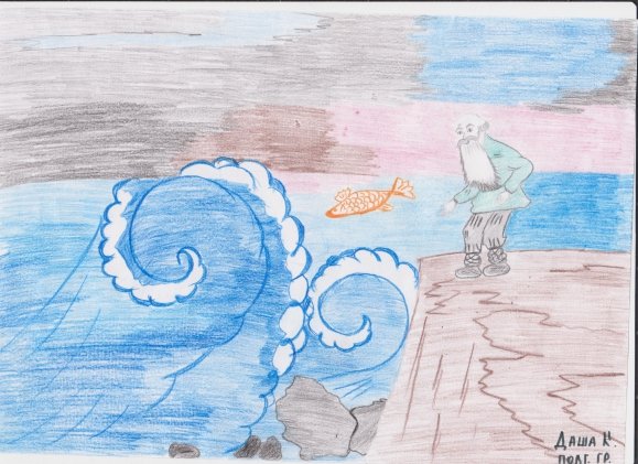 Римский-Корсаков Садко океан-море