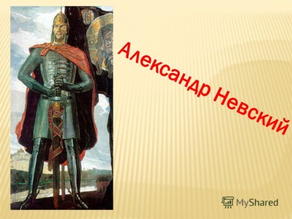 Кантата Прокофьева Александр Невский рисунок