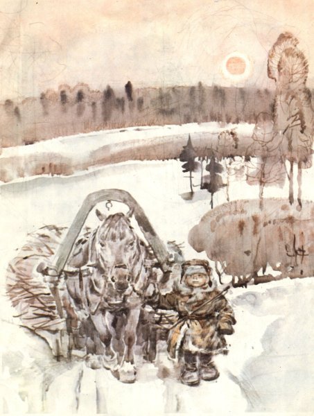 Книги Некрасова мужичок с ноготок