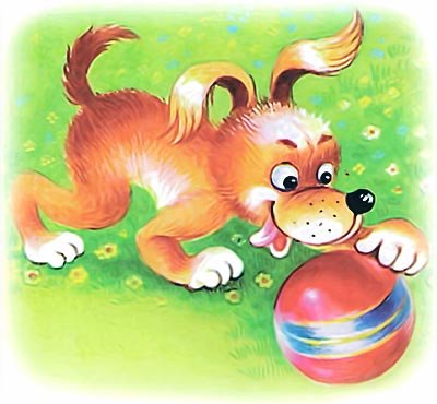 Самуил Маршак мяч