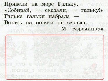 Сюжеты картин из гальки