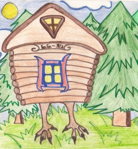 Избушка на курьих ножках раскраска