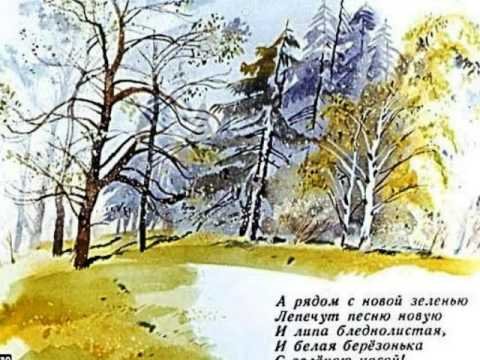 Идет гудет зеленый шум Некрасов