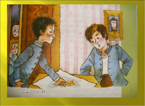 А.П.Чехова «мальчики»