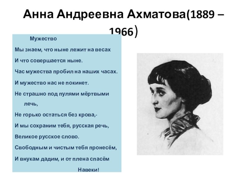 Ахматова стихи о петербурге анализ стихотворения
