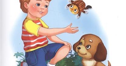 Агния Барто твои стихи