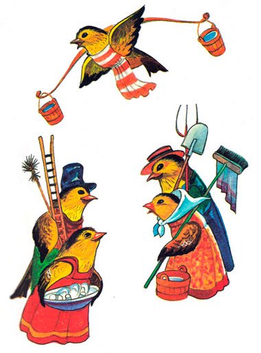 Чиж поломойка Чиж судомойка