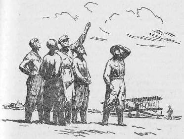 Два капитана иллюстрации