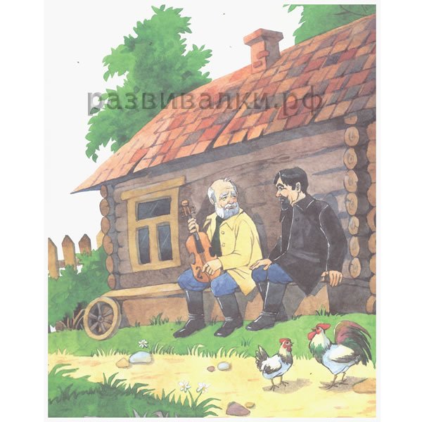 Иллюстрации к сказке музыкант Бианки