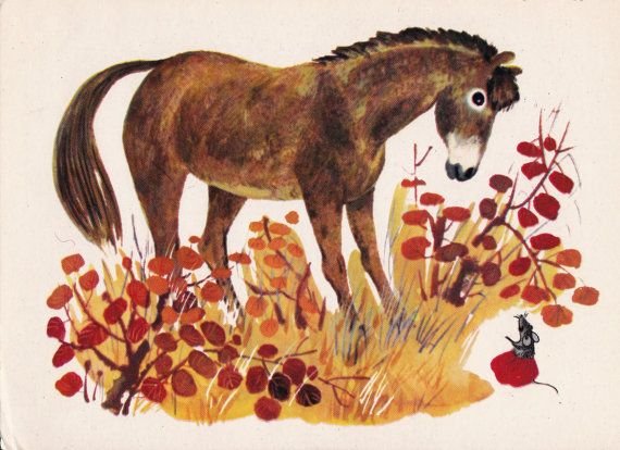 Лошадь рисунок к балладе