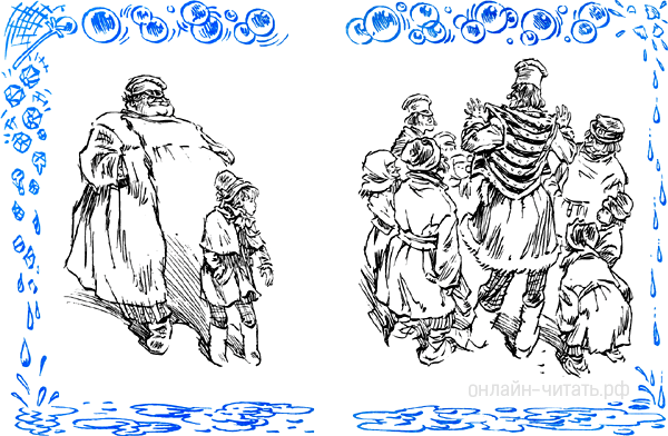 Иллюстрация к рассказу Неразменный рубль