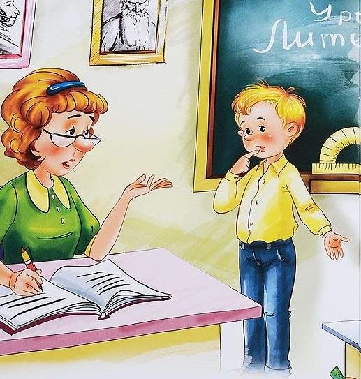 Виктор Драгунский главные реки Америки