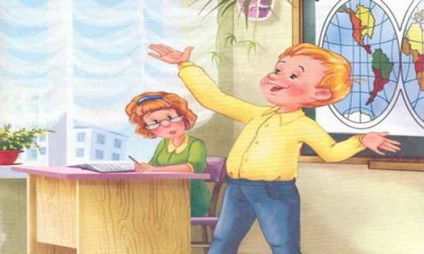 Главные реки Драгунский