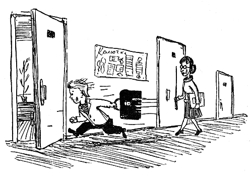 Главные реки Драгунский