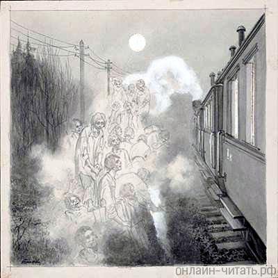 Иллюстрация а.Богатова железная дорога