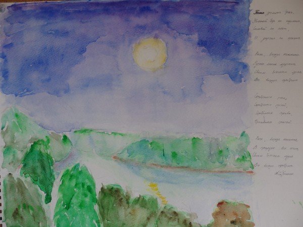 Ночь тихо дремлет река