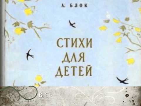 Рисунок на тему Колыбельная