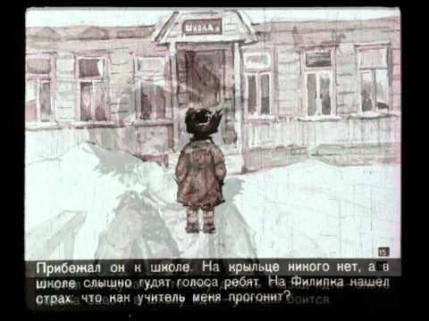 Лев толстой Филипок иллюстрации