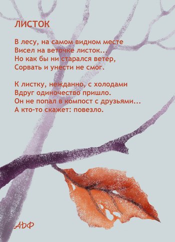 Художник сюрреалист Владимир куш