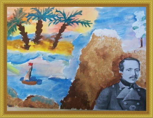 Иллюстрация к стиху Лермонтова листок