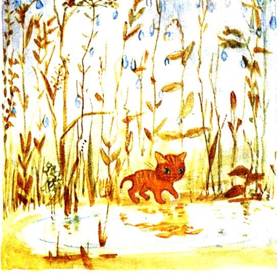 Берестов первый листопад