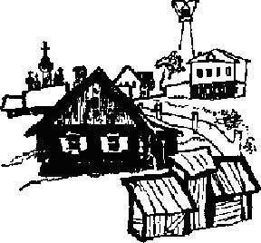 Вертел Дмитрий мамин-Сибиряк иллюстрации