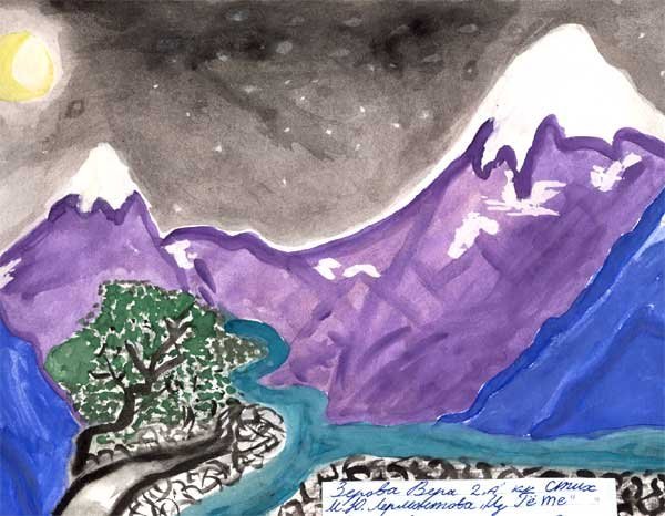 Картина горы Алексей Адамов