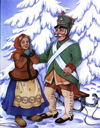 Двенадцать месяцев Петелина