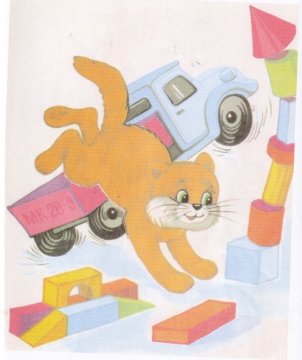 Иллюстрации к книге Агнии Барто игрушки