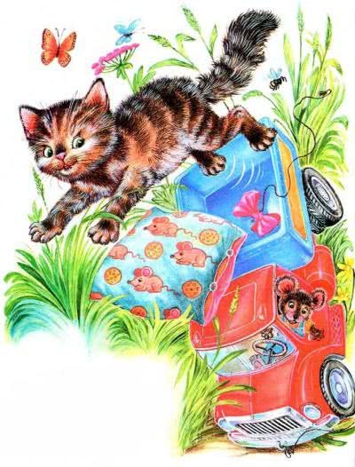 Барто Агния "игрушки"