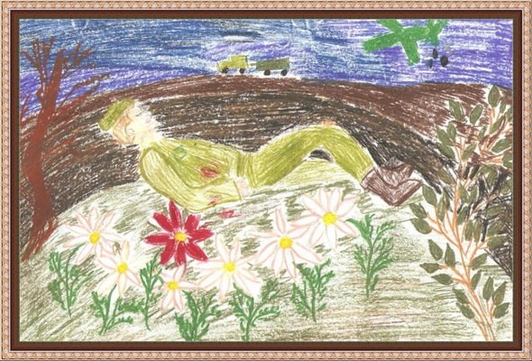 Кызыл Ромашка Муса Джалиль