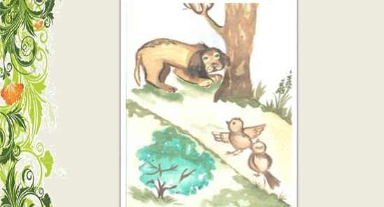 Иван Тургенев Воробей