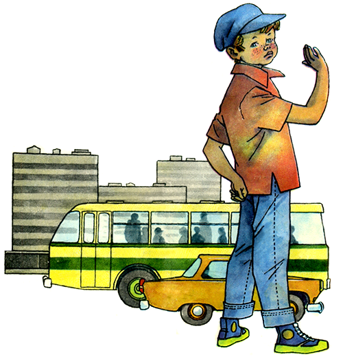 Иллюстрация к стихотворению фома михалков (50 фото)