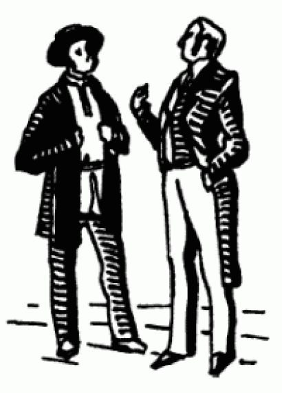 Близнецы Тургенев