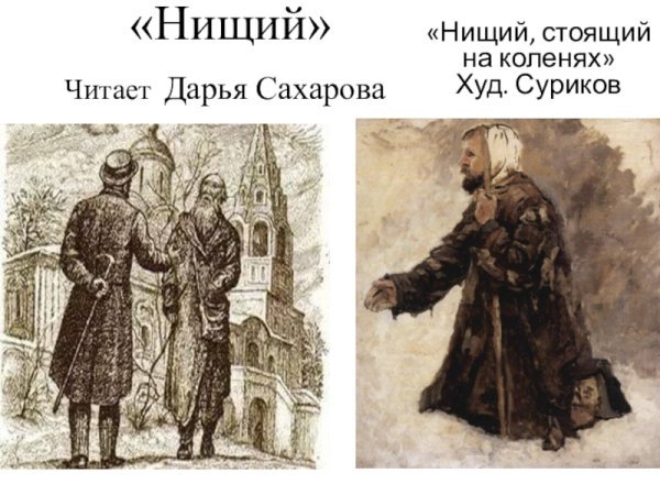 Максимов Василий Максимович (1844-1911)