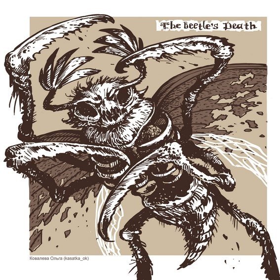 Эдгар по золотой Жук аудиокнига