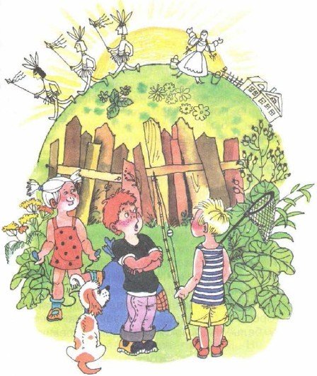 Михаил Зощенко Великие путешественники